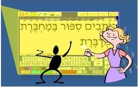 חוויה מושלמת עם לוח חכם